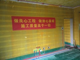 润景园著张老师