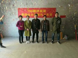 幸福里林女士