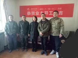 东米市小区