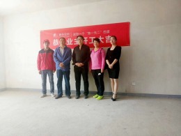 府东天地