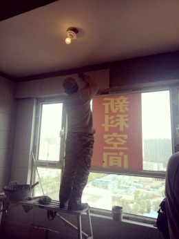 金地苑-1503