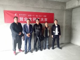 迎泽世纪城