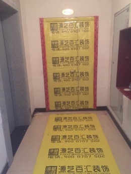 源艺百汇整装体验店——常青藤