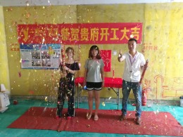 【太原一家一装饰】上林轩144平米