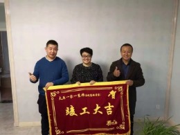 【太原一家一装饰】榆次玉湖佳苑113.16平米