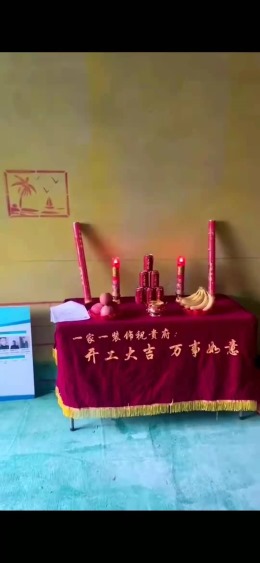 【太原一家一装饰】辰兴·优山美郡95平米在施工地