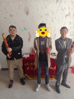 中海国际开工大吉