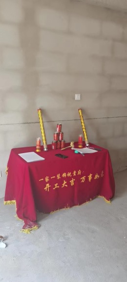 赞城