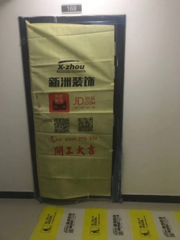 城南都市家园