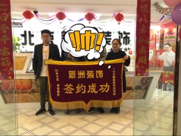 馨春龙城苑