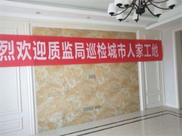 润景圆著140平米现代风格