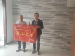 华裕东区140平米完工实景