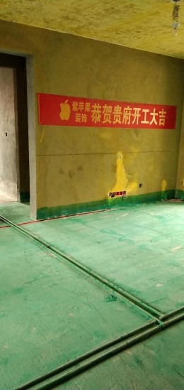 灵石启明城130平米现代风装修工地