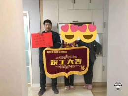 阳泉国电满庭春小区