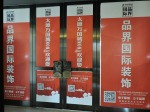 万国城MOMA