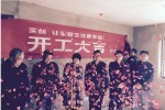 富力阳光美苑