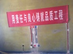 府东公馆8号楼—1003