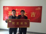 绿地塞纳公馆