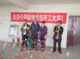 文湃苑三室一厅工地