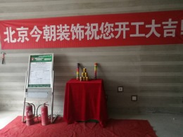 润景原著二室一厅现代简约风格