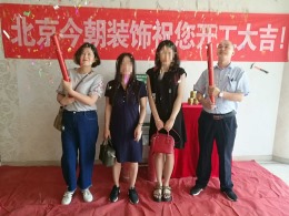 双喜城四室二厅欧式风格