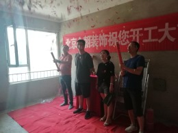 中正睿城二室一厅现代简约风格