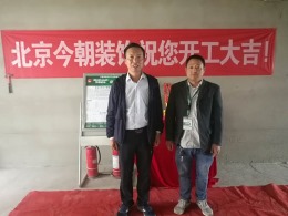 当代沿湖城四室两厅欧式风格