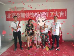 富力八号院k2郭先生三室一厅简约风格
