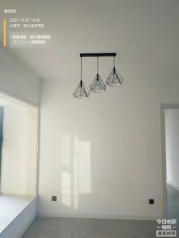恒大绿洲西区简约风格竣工验收