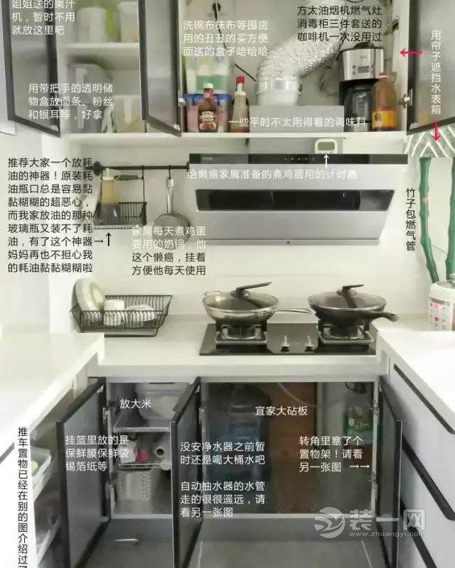 前后对比图讲述我家64平米装修过程 空间最大化（中）