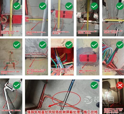 133平米四室两厅装修日记（下）：水电阶段和验收